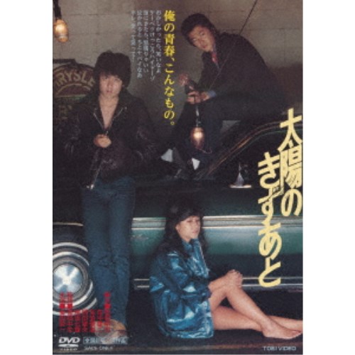 楽天市場】陽あたり良好! DVD-BOX 【DVD】 : HMV＆BOOKS online 1号店