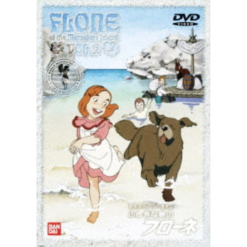 ふしぎな島のフローネ 2 【DVD】画像