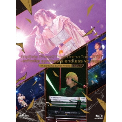 fripSide/fripSide Phase2 Final Arena Tour 2022 -infinite synthesis:endless voyage-in Saitama Super Arena Day2 (初回限定) 【Blu-ray】|ハピネット・オンライン