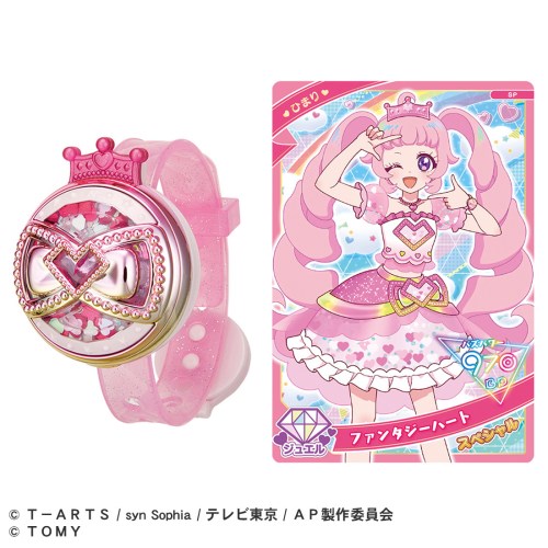 楽天市場】【特典スペシャルカード「みつき(きらきらくらげ