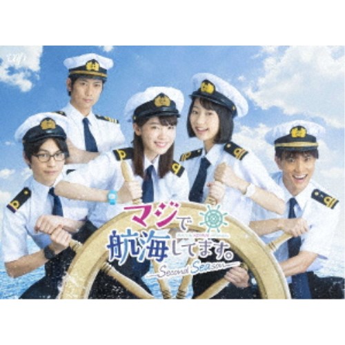 マジで航海してます。～Second Season～ Blu-ray BOX 【Blu-ray】