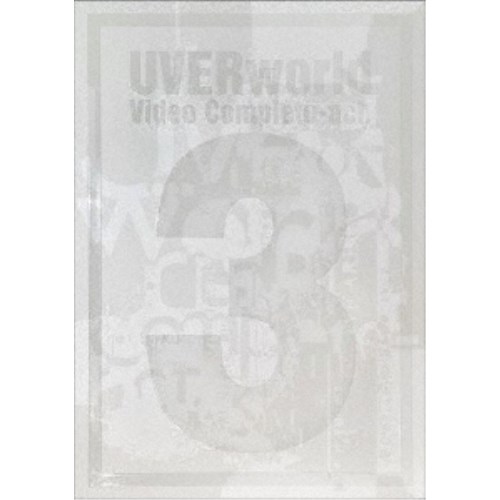 Uverworld Uverworld Video Complete Act 3 初回限界 Blu Ray Hotjobsafrica Org