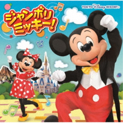 じゃんぼりみっき様の専用　XLサイズ 10915955.jpg