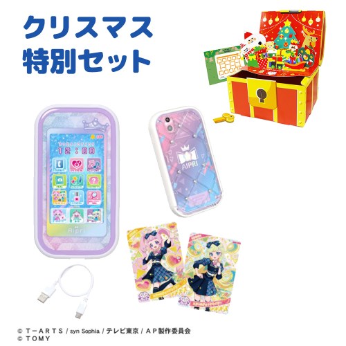 楽天市場】【メーカー特典つき】 タカラトミー(TAKARA TOMY) ひみつの