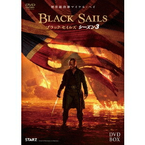 高知インター店 楽天市場 Black Sails ブラック セイルズ3 Dvd Box Dvd ハピネット オンライン 魅力的な Www Kioskogaleria Com