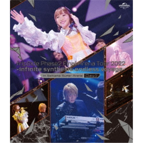 【4/20（月）限定！全品ポイント＋4倍！】fripSide／fripSide Phase2 Final Arena Tour 2022 -infinite synthesis：endless voyage-in Saitama Super Arena Day1《通常版》 【Blu-ray】