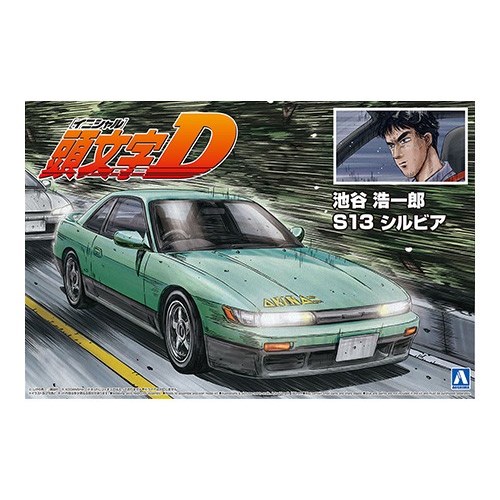 タミヤ1/24シルビアライムグリーンツートン　リアスポイラー無しヒデプリさん専用 タミヤ1/24シルビアライムグリーンツートン リアスポイラー無し