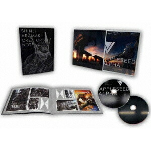 第1位獲得 楽天市場 アップルシード アルファ 完全生産限定版 初回限定 Blu Ray ハピネット オンライン 新品即決 Lexusoman Com