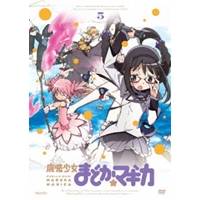 魔法少女まどか☆マギカ 5 【DVD】