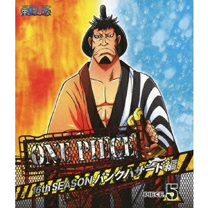 ONE PIECE ワンピース 16THシーズン パンクハザード編 PIECE.5 【Blu-ray】