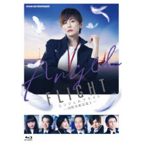 エンジェルフライト 国際霊柩送還士 【Blu-ray】