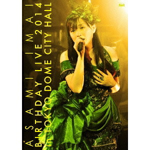 今井麻美／今井麻美 Birthday Live 2014 in TOKYO DOME CITY HALL 【DVD】