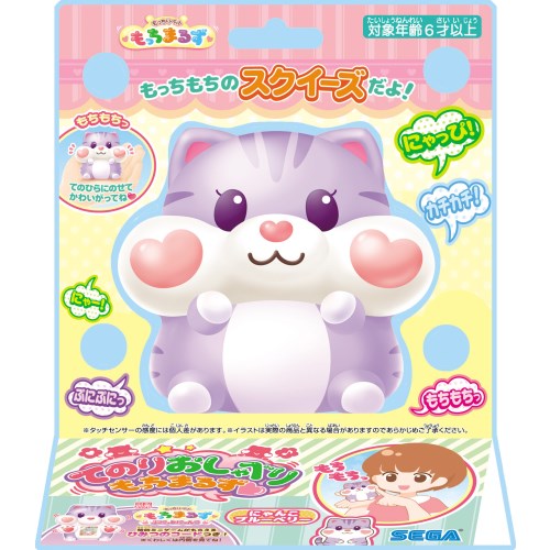 楽天市場 もっちりペットもっちまるず てのりおしゃべりもっちまるず にゃんこ ブルーベリーおもちゃ こども 子供 ゲーム 6歳 ハピネット オンライン