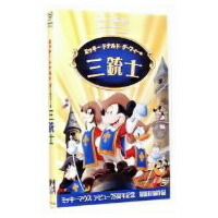 楽天市場】コンプリート・グーフィー 限定保存版 (期間限定) [DVD