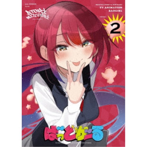 ばっどがーる volume.2 【Blu-ray】