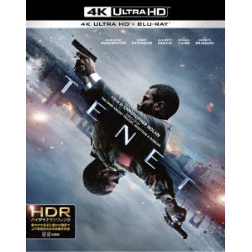 【〜7/6まで!! 最大2000円OFFクーポン!!】TENET テネット UltraHD《UHDBD ※専用プレーヤーが必要です》 (初回限定) 【Blu-ray】画像