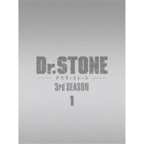 楽天市場】Dr.STONE ドクターストーン 3期 1-11話 275分 DVD パート1