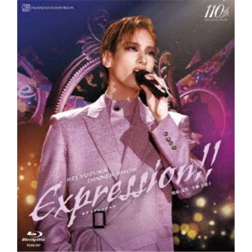 柚香光 ディナーショー 「Expression！！」 【Blu-ray】 7,425円