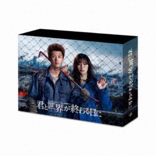 50 Off 初回仕様 君と世界が終わる日に Blu Ray Box Blu Ray 国内配送 Concretecoringcompany Com