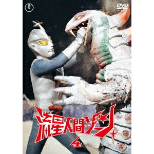 流星人間ゾーン vol.4 【DVD】画像