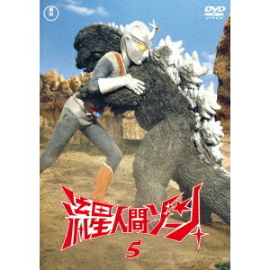 流星人間ゾーン vol.5 【DVD】画像