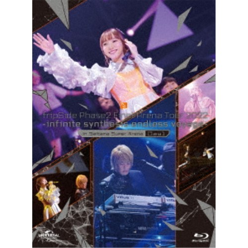 fripSide/fripSide Phase2 Final Arena Tour 2022 -infinite synthesis:endless voyage-in Saitama Super Arena Day1 (初回限定) 【Blu-ray】|ハピネット・オンライン
