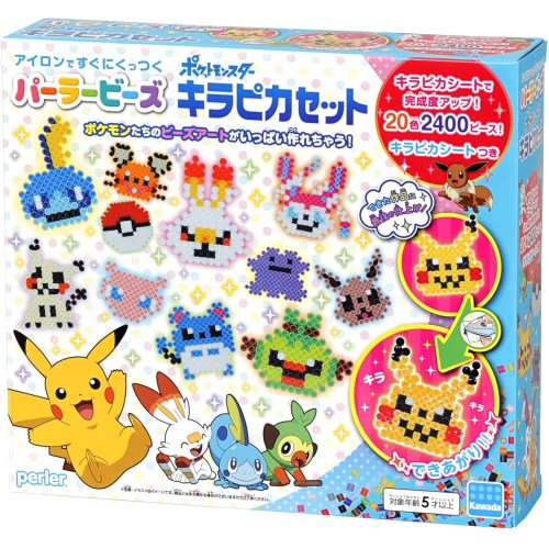 楽天市場 ポケットモンスター サン ムーン ポケモンビーズセットdx スカイハイ Shop