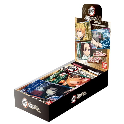 楽天市場 即納品 鬼滅の刃 名言ポスター パックver Box販売 きめつのやいば グッズ ポスター A5 天天ストア 楽天市場店