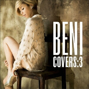 全巻セット BENI 4988005827265.jpg