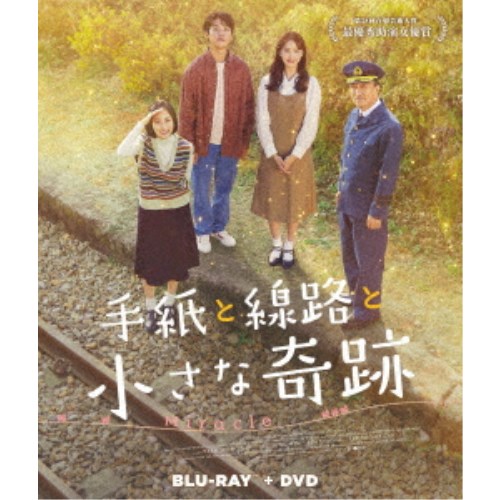 楽天市場】白い滑走路 コレクターズDVD 昭和の名作ライブラリー 第150