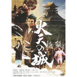 風雲！たけし城 DVD 其ノ壱/ＤＶＤ/ZMSH-5011 Amazon.co.jp: 風雲!たけし城 DVD其ノ壱[DVD] : ビートたけし