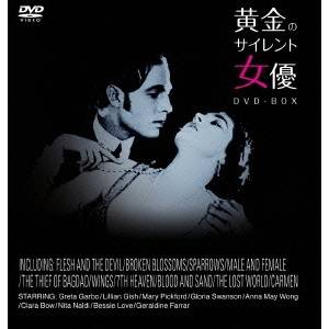 黄金のサイレント女優 DVD-BOX 【DVD】