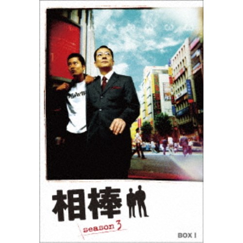 激安の 楽天市場 相棒 Season 3 Dvd Box I Dvd ハピネット オンライン 100 本物保証 Www Camtrack Net