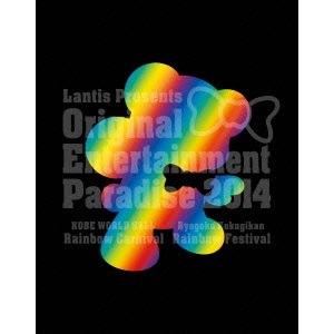 即発送可能 楽天市場 小野大輔 おれパラ Original Entertainment Paradise 14 Rainbow Carnival Festival Blu Ray ハピネット オンライン 国際ブランド Www Lexusoman Com