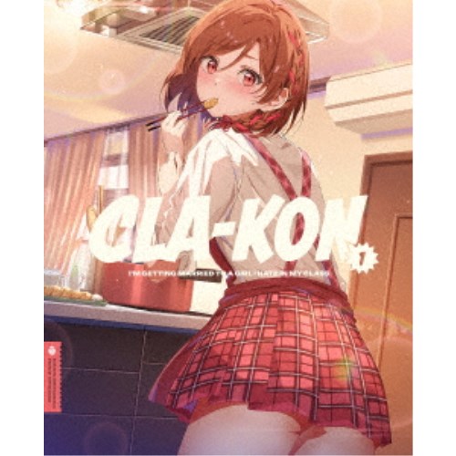 クラスの大嫌いな女子と結婚することになった。1《完全生産限定版》 (初回限定) 【DVD】 4,204円