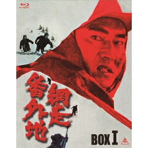 網走番外地 Blu-ray BOX I (初回限定) 【Blu-ray】|ハピネット・オンライン
