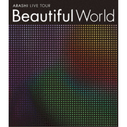 楽天市場】【新品・未開封】嵐 Beautiful World【セブンネット限定盤