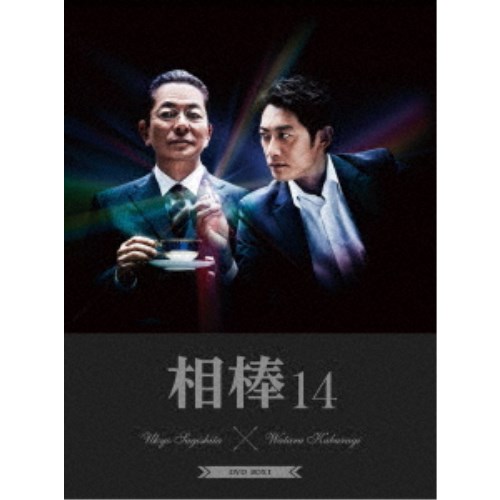 気質アップ 相棒 Season 14 Dvd Box I Dvd 配送員設置送料無料 Www Kioskogaleria Com