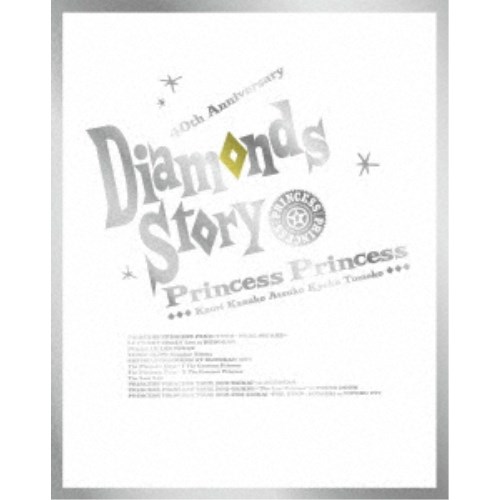 【4/20（月）限定！全品ポイント＋4倍！】プリンセス・プリンセス／DIAMONDS STORY《完全生産限定B盤》 (初回限定) 【Blu-ray】