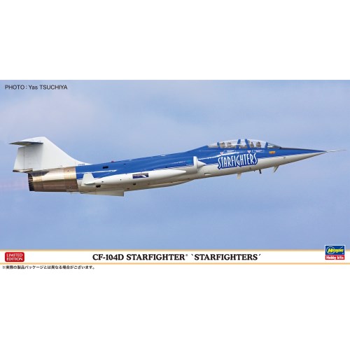 1／48 CF-104D スターファイター ’スターファイターズ’ 【07544】 (プラモデル)
