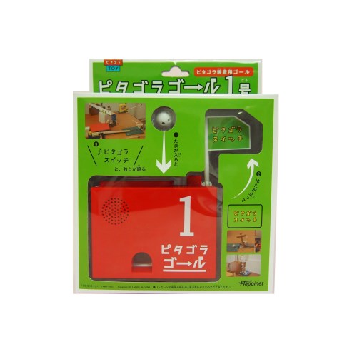 数量限定!! 当店で使える200円OFFクーポン】『ピタゴラスイッチ