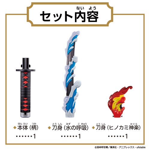 ○ラッピング指定可○鬼滅の刃 DX日輪刀 クリスマスプレゼント