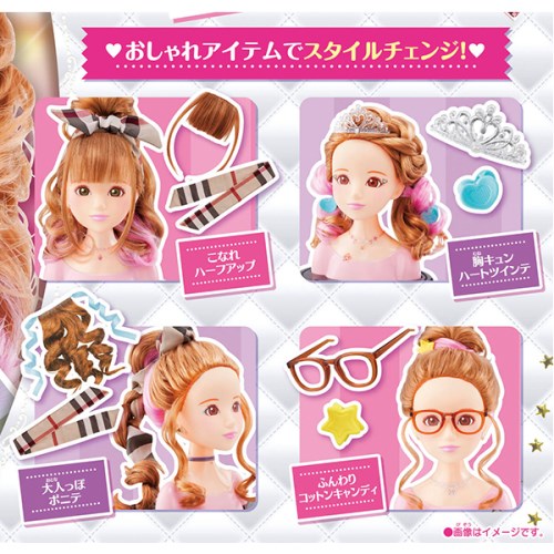 ヘアメイクアーティスト スタイルチェンジdxおもちゃ こども 子供 女の子 メイク セット 6歳 Rvcconst Com