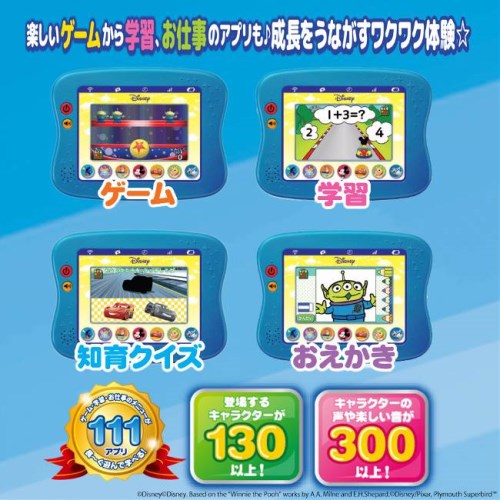 72時間限定タイムセール ディズニー ディズニー ピクサーキャラクターズ できた がいっぱい ワンダートイパッド2 新規購入 Alyanwines Com