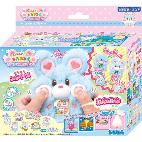 もっちふわ喇叭 もっちまるず ハムスター 棉ブルーおもちゃ こども 洟垂れ 手結 6年度 Acilemat Com