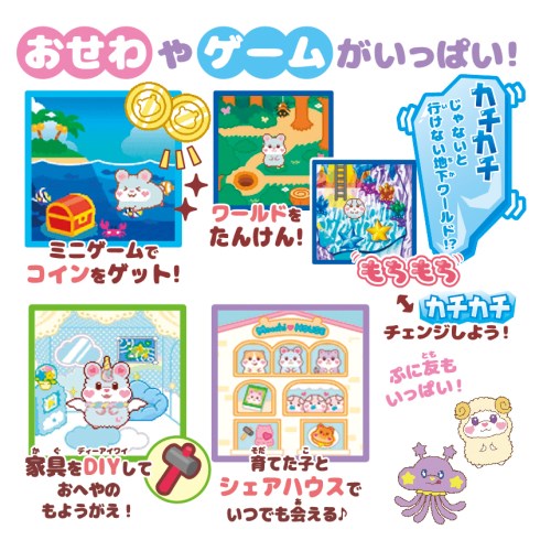 もっちふわ喇叭 もっちまるず ハムスター 棉ブルーおもちゃ こども 洟垂れ 手結 6年度 Acilemat Com