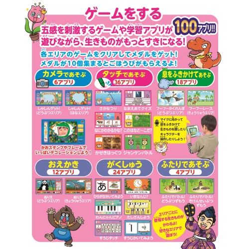 小学館の図鑑neopaddxおもちゃ こども 子供 知育 勉強 3歳