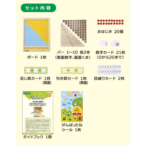 上品な 木製かずさんすうおもちゃ こども 子供 勉強 知育 3歳