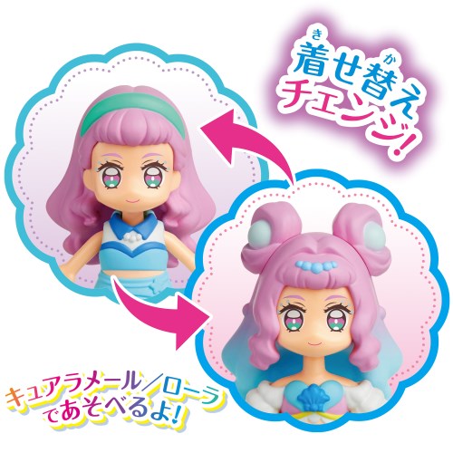 トロピカル ジュ プリキュア プリコーデドール キュアラメールおもちゃ こども 子供 女の子 人形遊び 3歳 Crunchusers Com