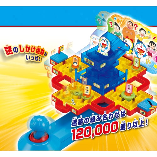 超定番 ドラえもん ナゾとき大迷路ゲームおもちゃ こども 子供 パーティ ゲーム 5歳 Eurobservatory Globalandlocal It